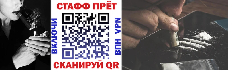 Купить наркоту Закаменск АМФЕТАМИН  A PVP  Каннабис  ГАШИШ  Кокаин 