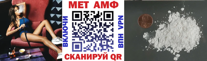 купить Закаменск АМФЕТАМИН 98%