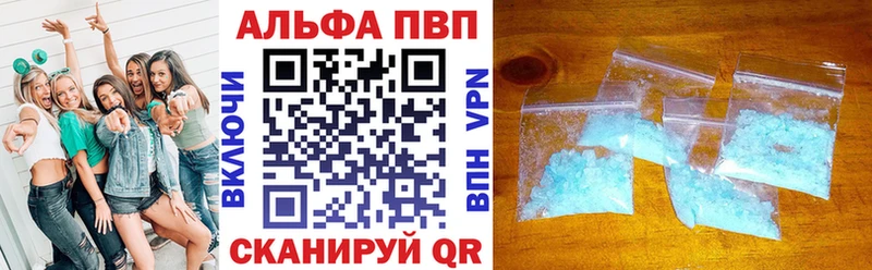 Alpha PVP крисы CK наркота omg зеркало Закаменск