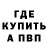 Метадон белоснежный Zourtesy