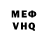 МЕТАМФЕТАМИН витя Daria Ryatskova