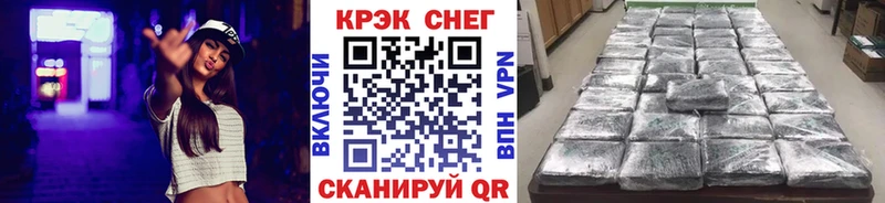 ОМГ ОМГ рабочий сайт  Закаменск  Кокаин Эквадор 