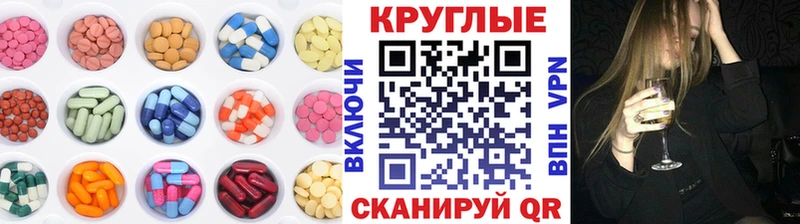 ОМГ ОМГ зеркало  Закаменск  Экстази VHQ 