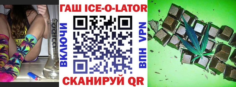 купить  цена  Закаменск  ГАШ VHQ 