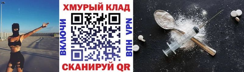 где можно купить   hydra tor  Героин афганец  Закаменск 