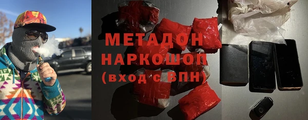 сатива Балахна