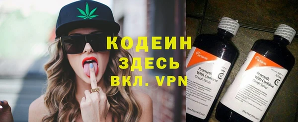 кокаин премиум Балабаново