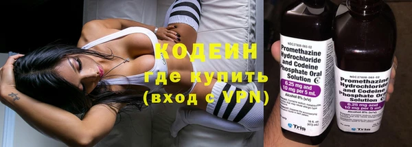 кокаин премиум Балабаново