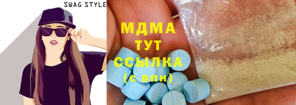 сатива Балахна