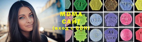 сатива Балахна