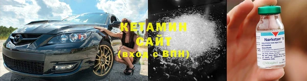 кокаин премиум Балабаново