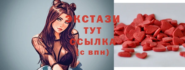марки nbome Баксан