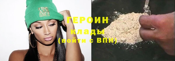 кокаин VHQ Арсеньев