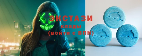 сатива Балахна