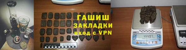 сатива Балахна