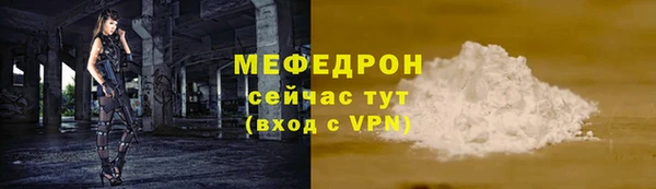 mdpv Армянск