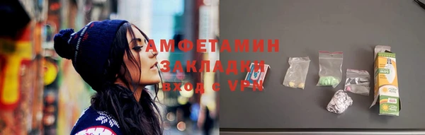 кокаин VHQ Арсеньев