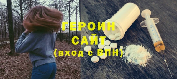 кокаин премиум Балабаново