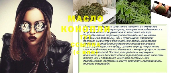 марки nbome Баксан