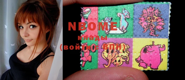 марки nbome Баксан