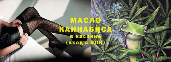 кокаин VHQ Арсеньев