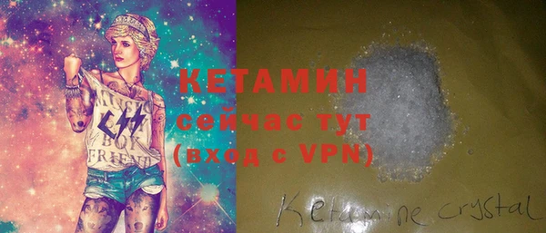 марки nbome Баксан
