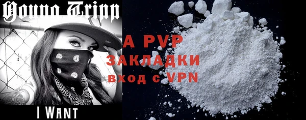 mdpv Армянск