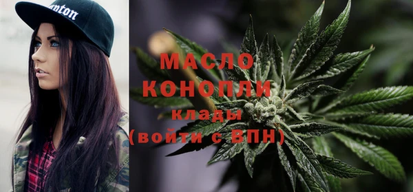 сатива Балахна