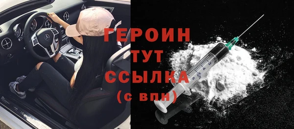 марки nbome Баксан