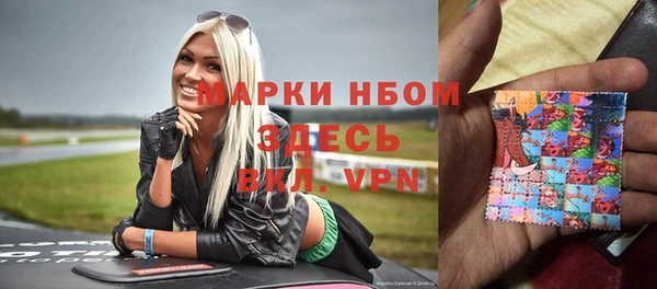 марки nbome Баксан