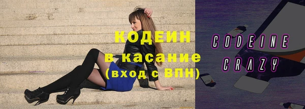 марки nbome Баксан