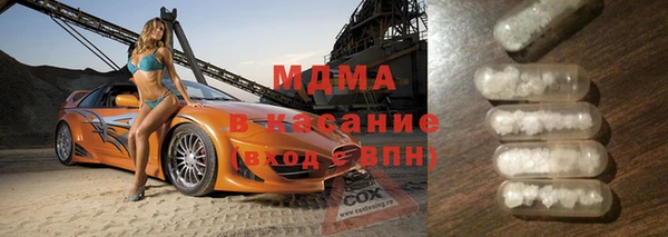 скорость mdpv Аркадак