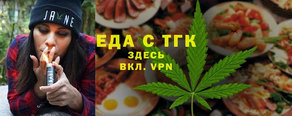 кокаин премиум Балабаново