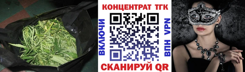 Дистиллят ТГК гашишное масло  Закаменск 